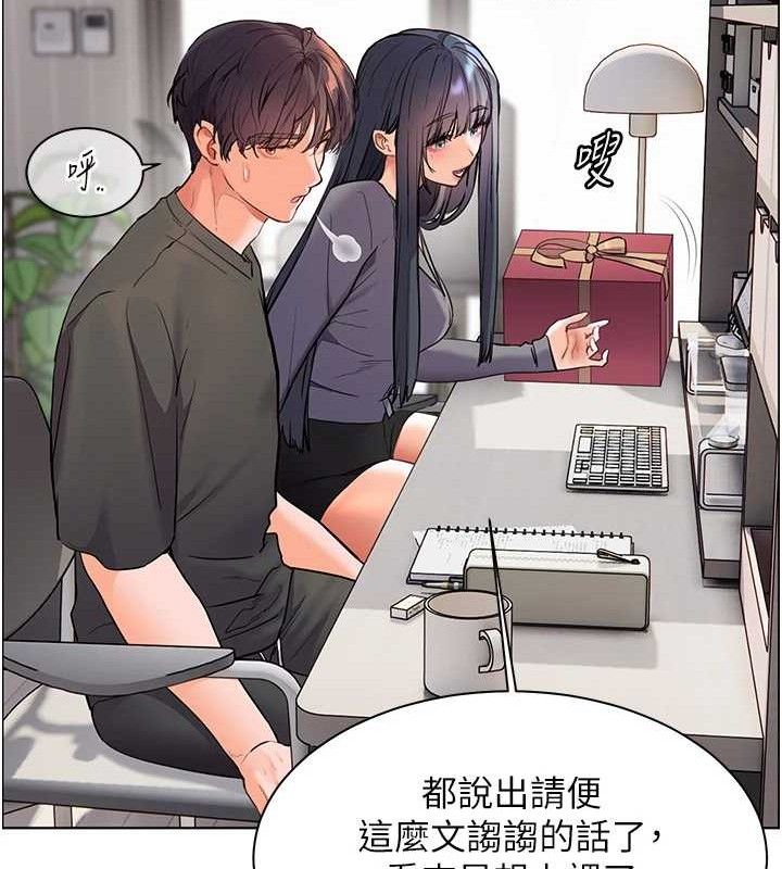 老师的亲密指导 - 第57話-用身體回禮 - page 91