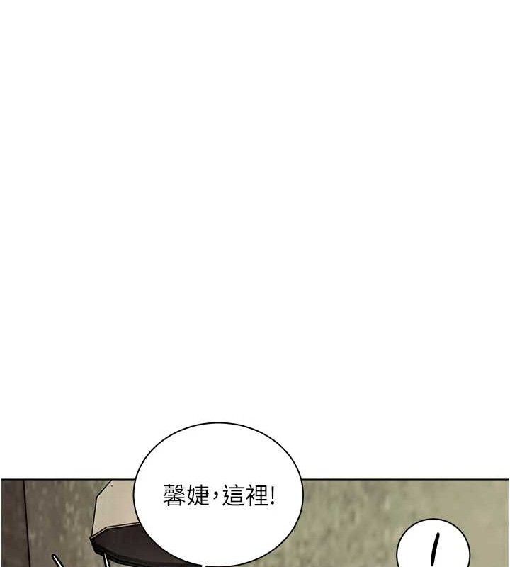 老师的亲密指导 - 第57話-用身體回禮 - page 97