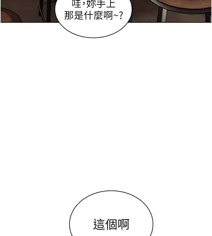 老师的亲密指导 - 第57話-用身體回禮 - page 99