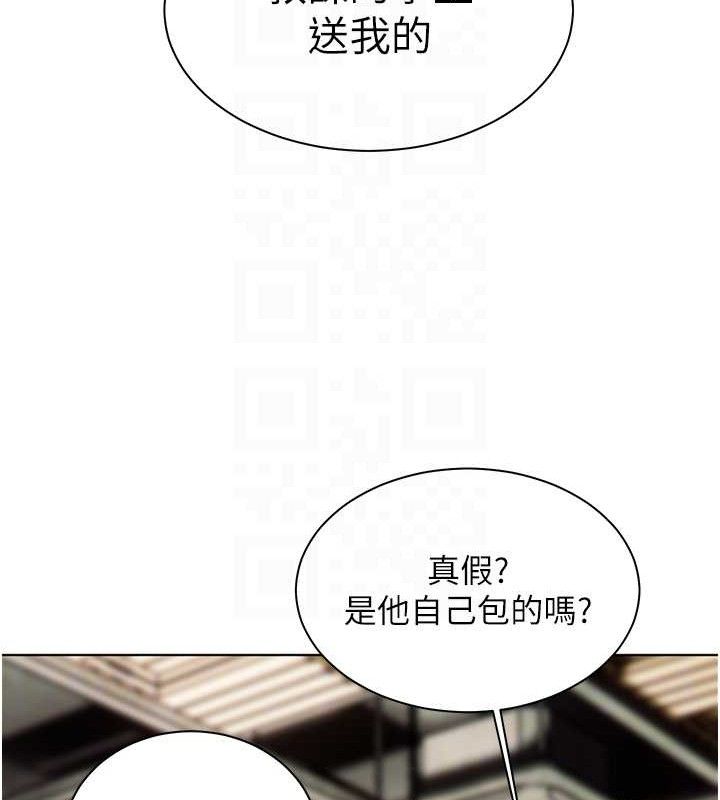 老师的亲密指导 - 第57話-用身體回禮 - page 102