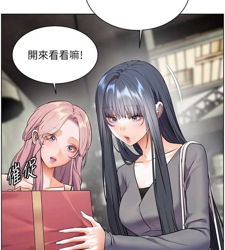 老师的亲密指导 - 第57話-用身體回禮 - page 105