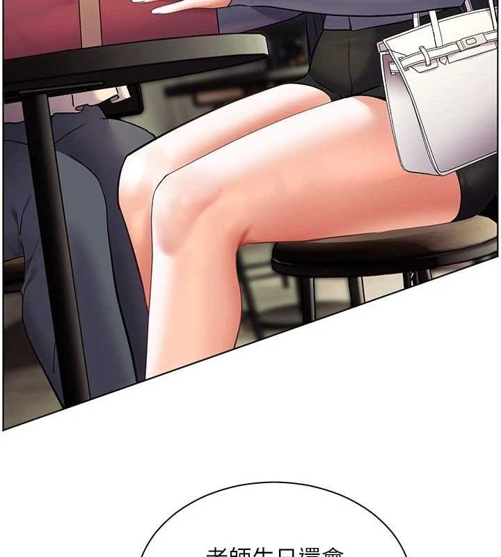 老师的亲密指导 - 第57話-用身體回禮 - page 106