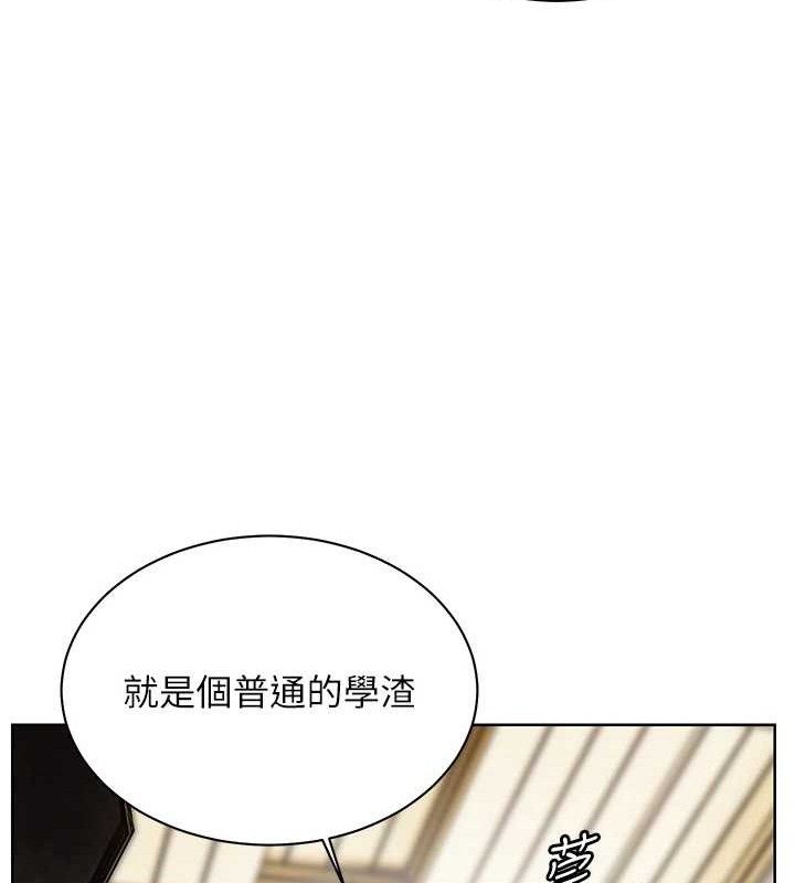 老师的亲密指导 - 第57話-用身體回禮 - page 111