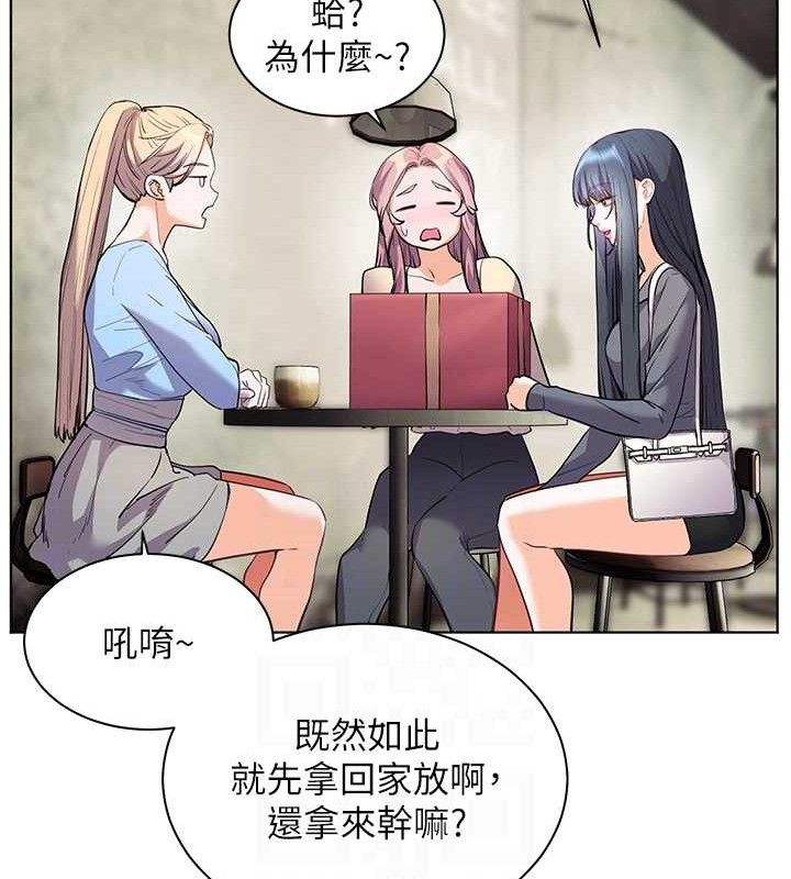 老师的亲密指导 - 第57話-用身體回禮 - page 115