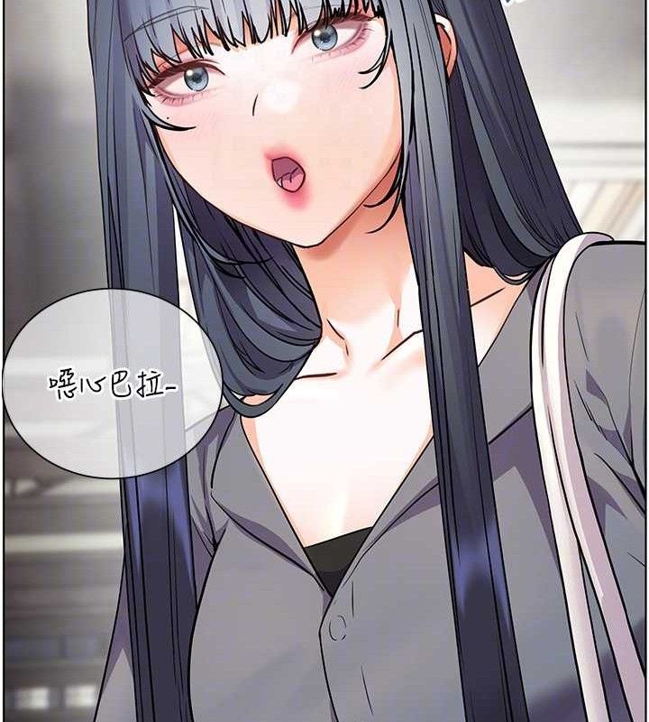 老师的亲密指导 - 第57話-用身體回禮 - page 118