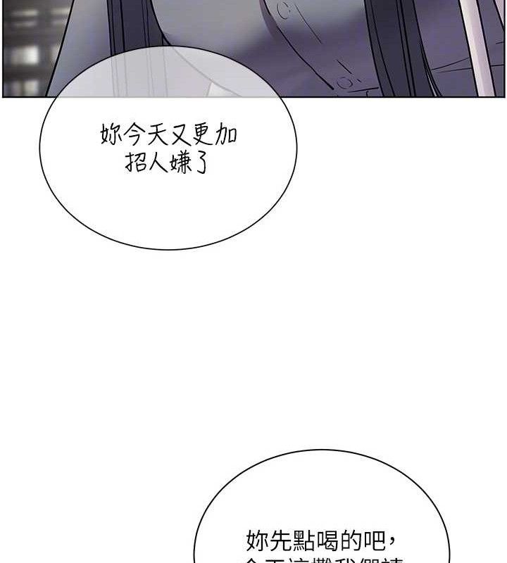 老师的亲密指导 - 第57話-用身體回禮 - page 119