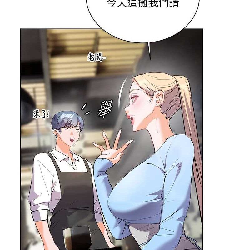 老师的亲密指导 - 第57話-用身體回禮 - page 120