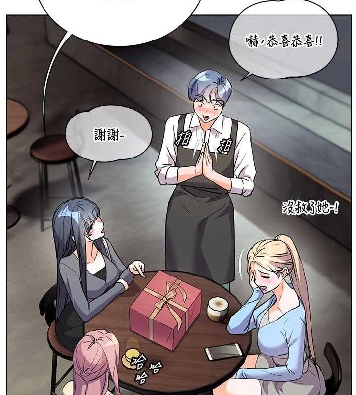 老师的亲密指导 - 第57話-用身體回禮 - page 122
