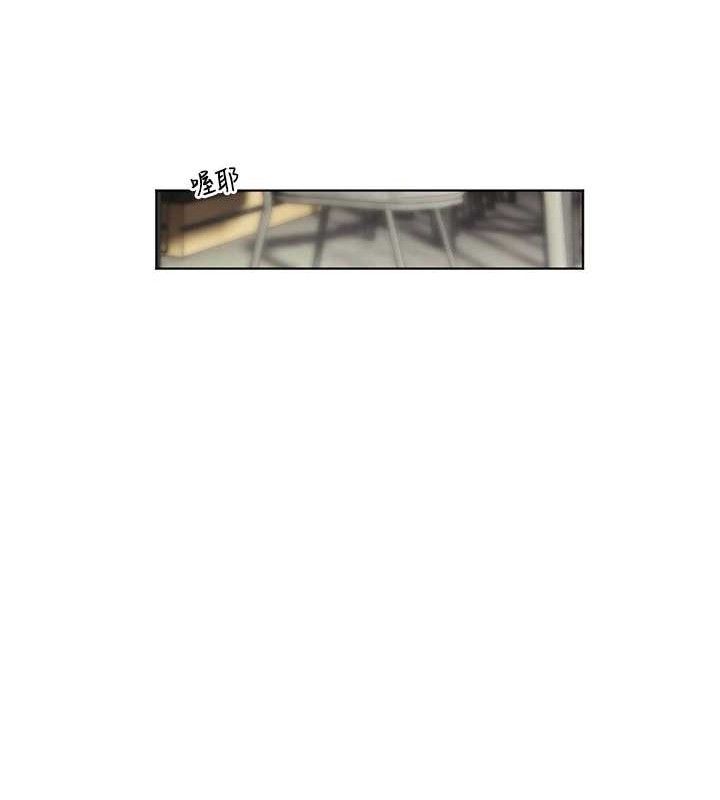 老师的亲密指导 - 第57話-用身體回禮 - page 124