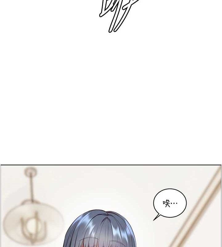老师的亲密指导 - 第57話-用身體回禮 - page 128