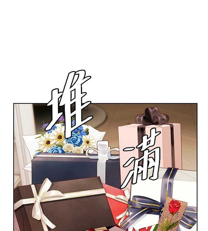 老师的亲密指导 - 第57話-用身體回禮 - page 131