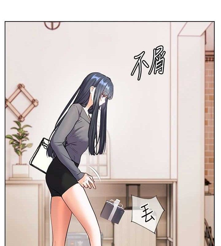 老师的亲密指导 - 第57話-用身體回禮 - page 135