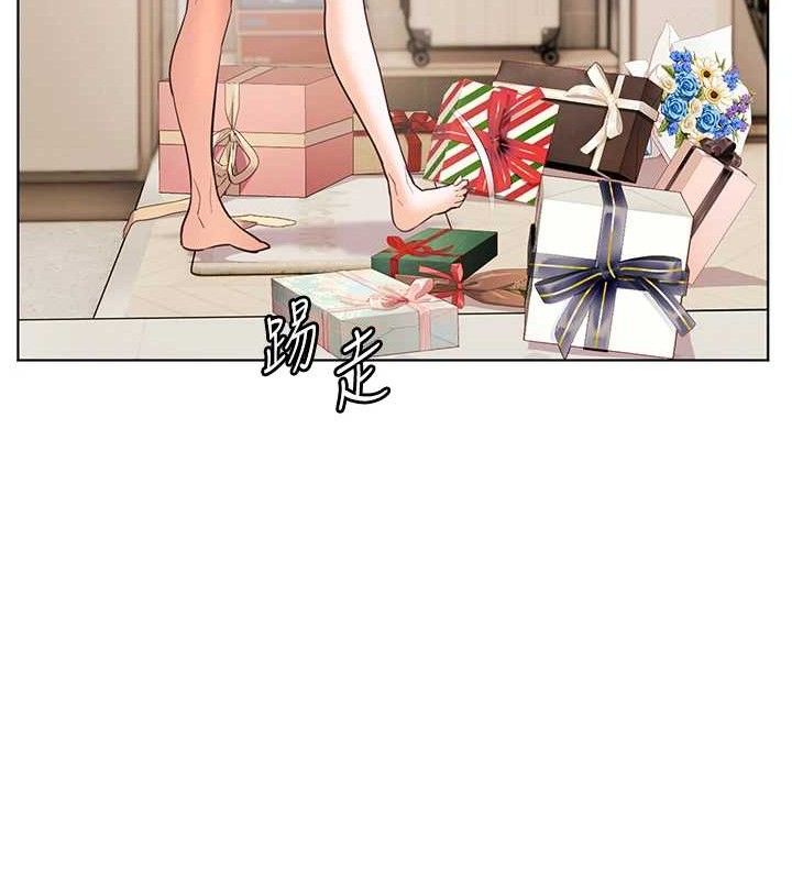 老师的亲密指导 - 第57話-用身體回禮 - page 136