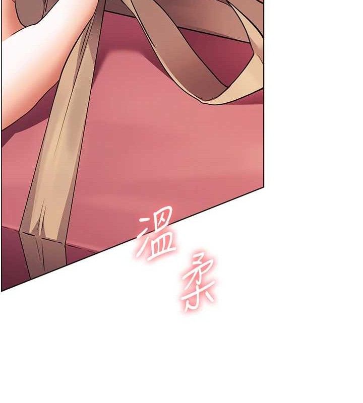 老师的亲密指导 - 第57話-用身體回禮 - page 142