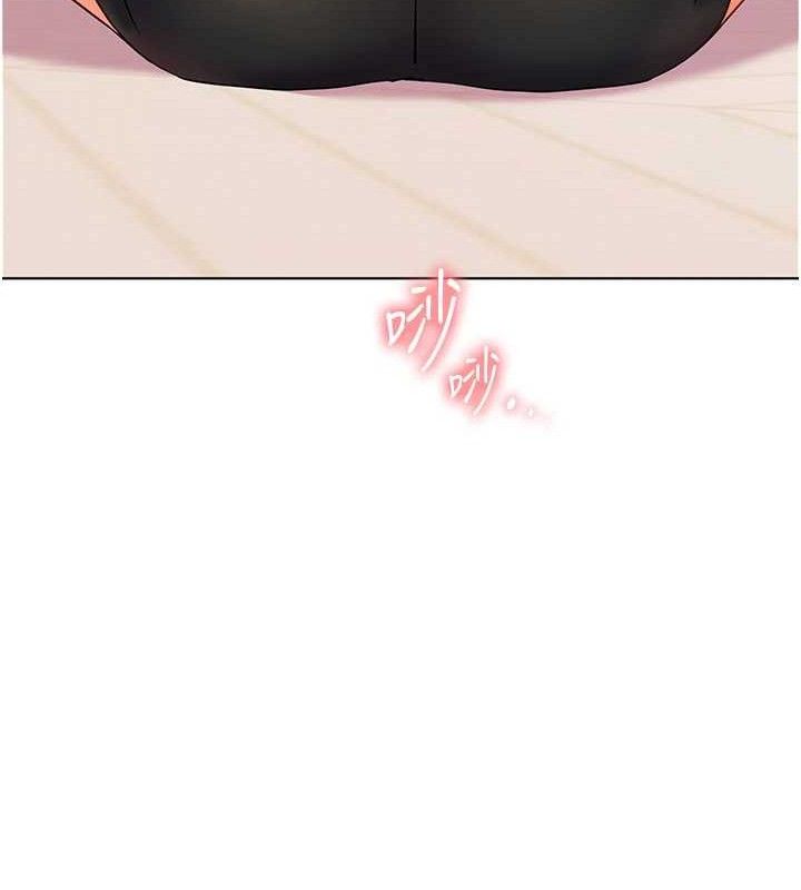 老师的亲密指导 - 第57話-用身體回禮 - page 148