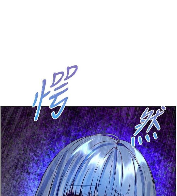 老师的亲密指导 - 第57話-用身體回禮 - page 158