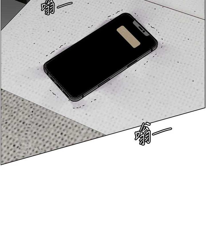 老师的亲密指导 - 第57話-用身體回禮 - page 162