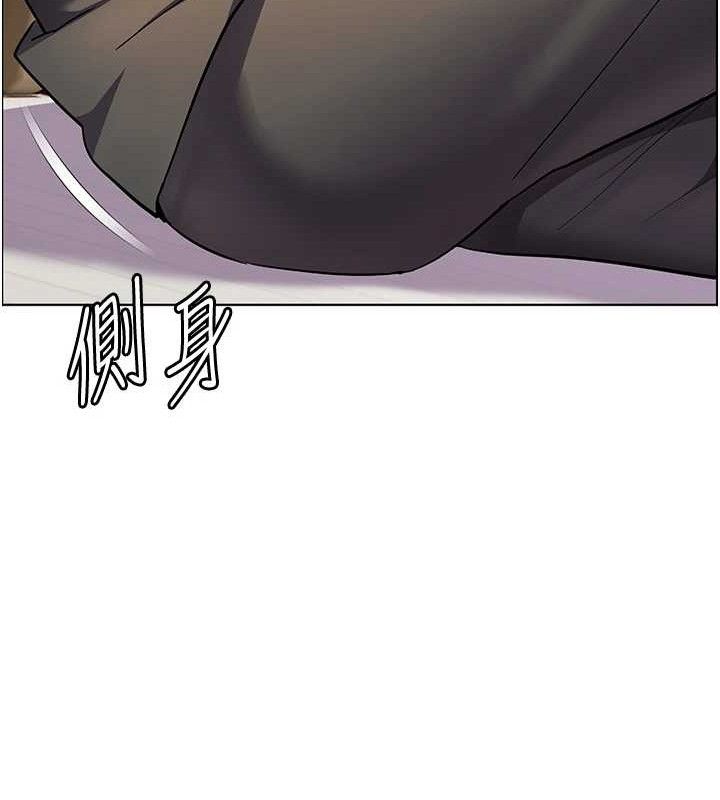 老师的亲密指导 - 第57話-用身體回禮 - page 165