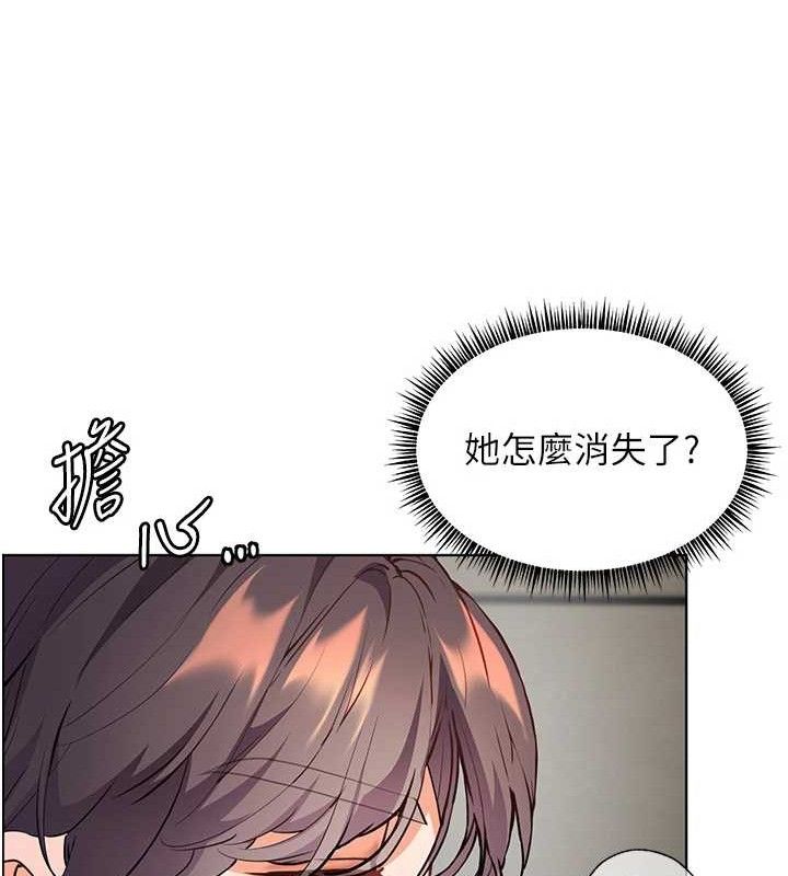 老师的亲密指导 - 第57話-用身體回禮 - page 178