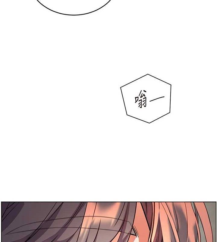老师的亲密指导 - 第57話-用身體回禮 - page 180