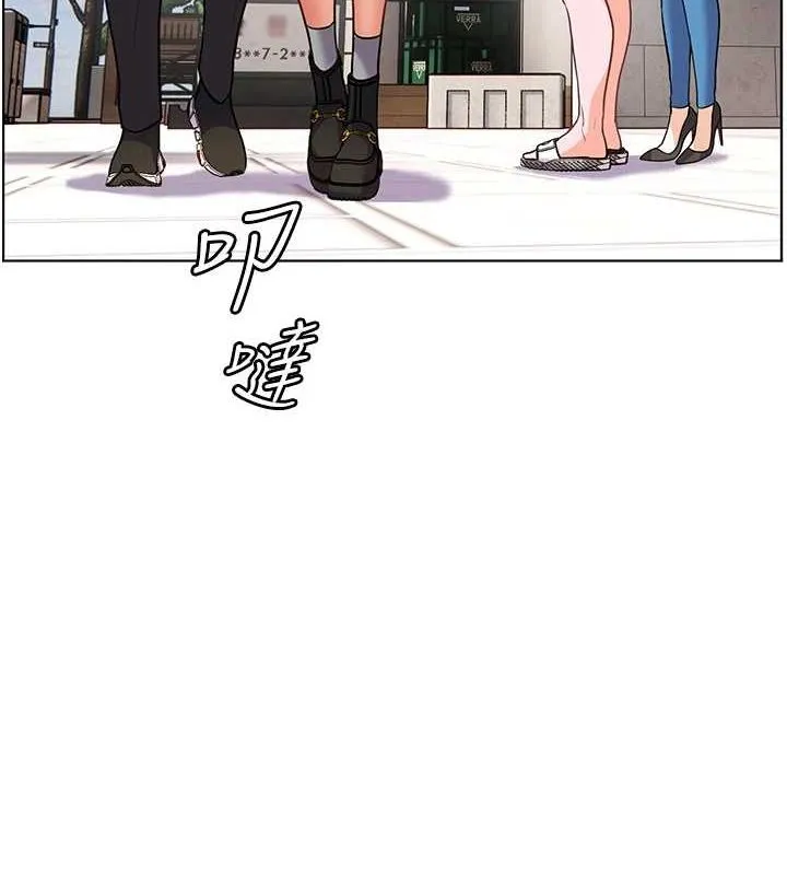 老师的亲密指导 - 第34話-與公子哥摸黑過招♥ - page 9