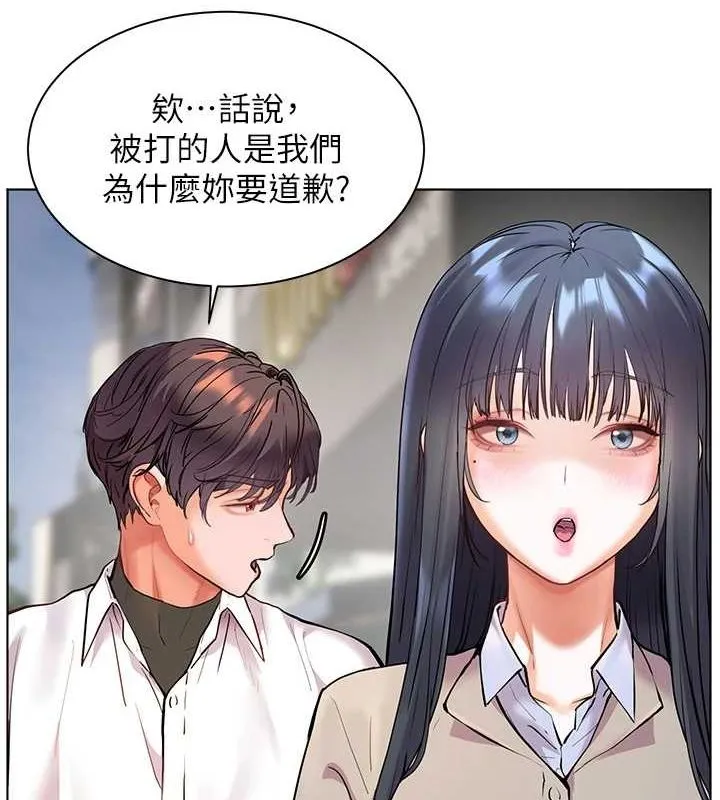 老师的亲密指导 - 第34話-與公子哥摸黑過招♥ - page 10