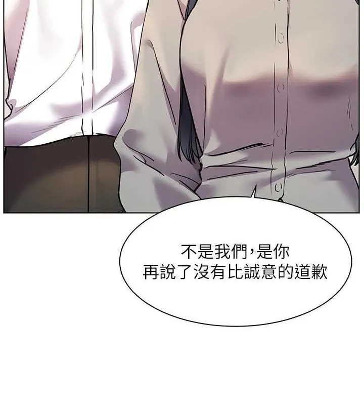 老师的亲密指导 - 第34話-與公子哥摸黑過招♥ - page 11