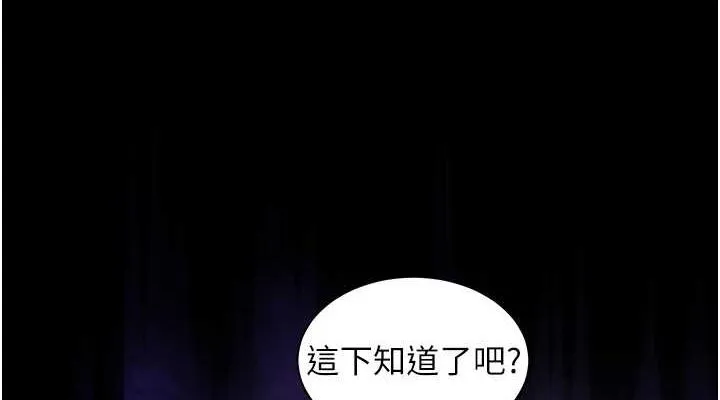 老师的亲密指导 - 第34話-與公子哥摸黑過招♥ - page 38