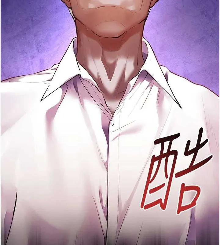 老师的亲密指导 - 第34話-與公子哥摸黑過招♥ - page 42
