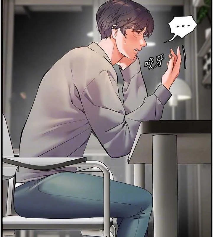 老师的亲密指导 - 第34話-與公子哥摸黑過招♥ - page 62