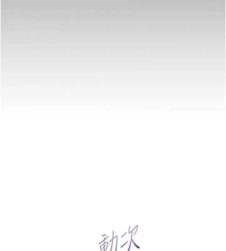 老师的亲密指导 - 第34話-與公子哥摸黑過招♥ - page 66