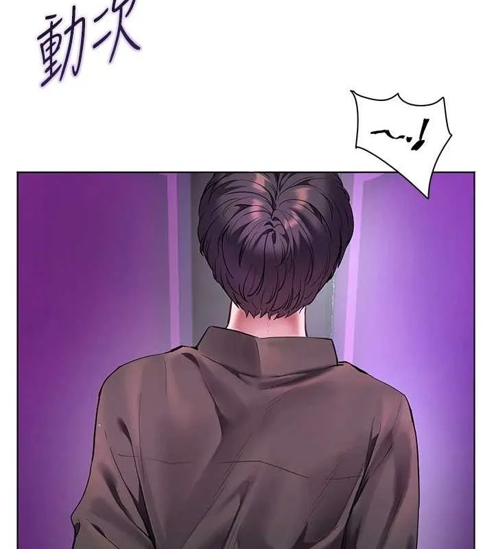 老师的亲密指导 - 第34話-與公子哥摸黑過招♥ - page 68
