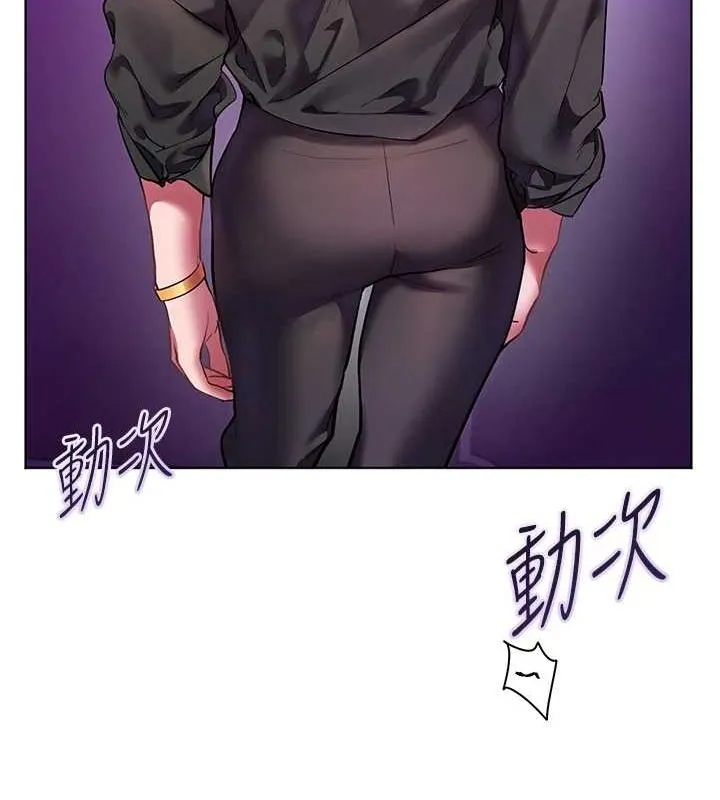 老师的亲密指导 - 第34話-與公子哥摸黑過招♥ - page 69