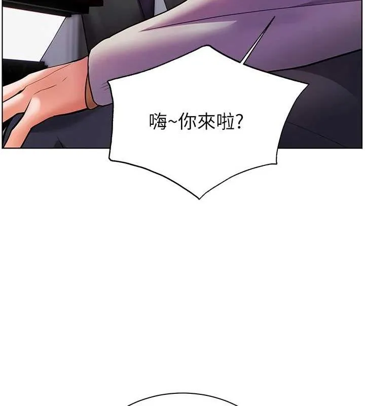老师的亲密指导 - 第34話-與公子哥摸黑過招♥ - page 72