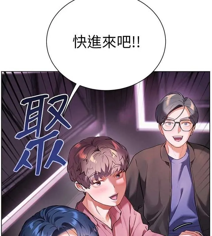 老师的亲密指导 - 第34話-與公子哥摸黑過招♥ - page 73