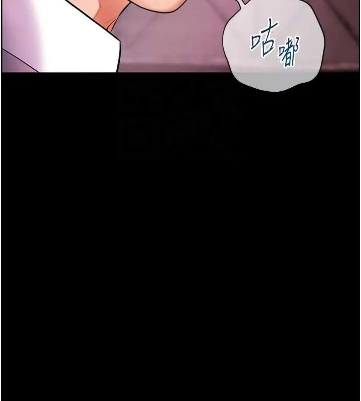 老师的亲密指导 - 第34話-與公子哥摸黑過招♥ - page 107