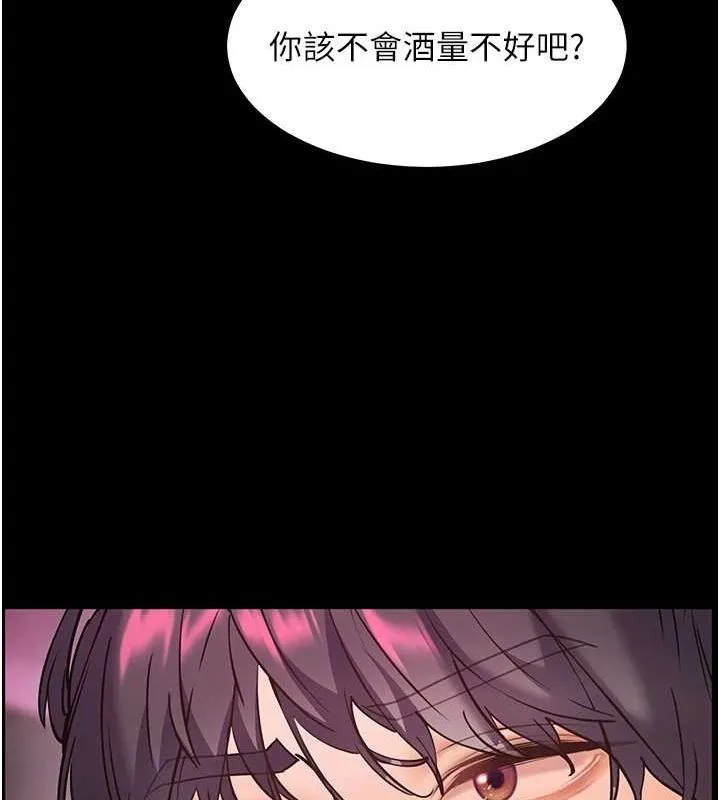 老师的亲密指导 - 第34話-與公子哥摸黑過招♥ - page 117