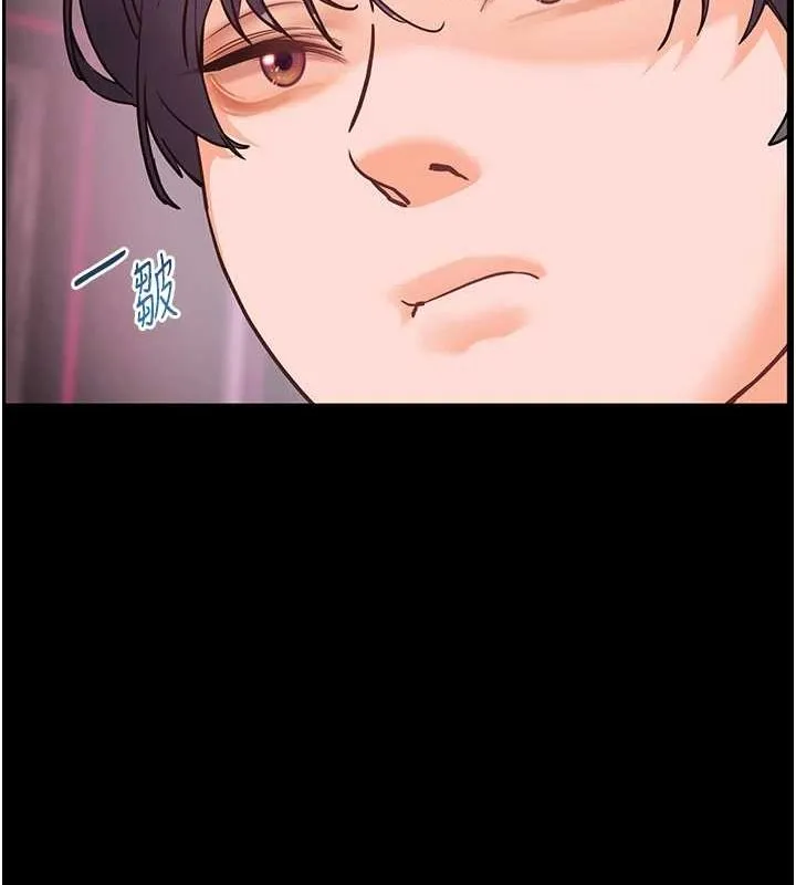老师的亲密指导 - 第34話-與公子哥摸黑過招♥ - page 118