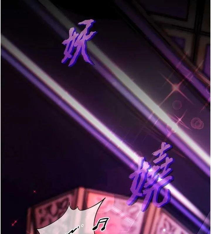 老师的亲密指导 - 第34話-與公子哥摸黑過招♥ - page 164