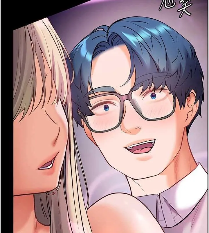 老师的亲密指导 - 第34話-與公子哥摸黑過招♥ - page 176