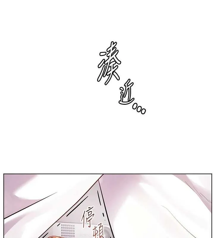 老师的亲密指导 - 第44話-成功拿下帶血美鮑 - page 10
