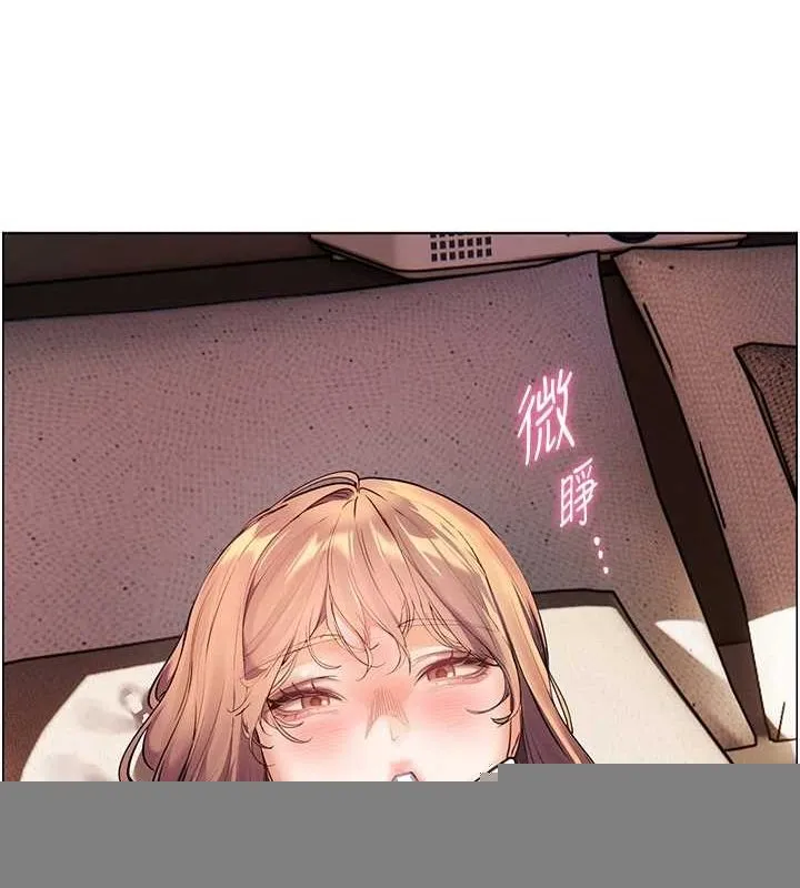 老师的亲密指导 - 第44話-成功拿下帶血美鮑 - page 14