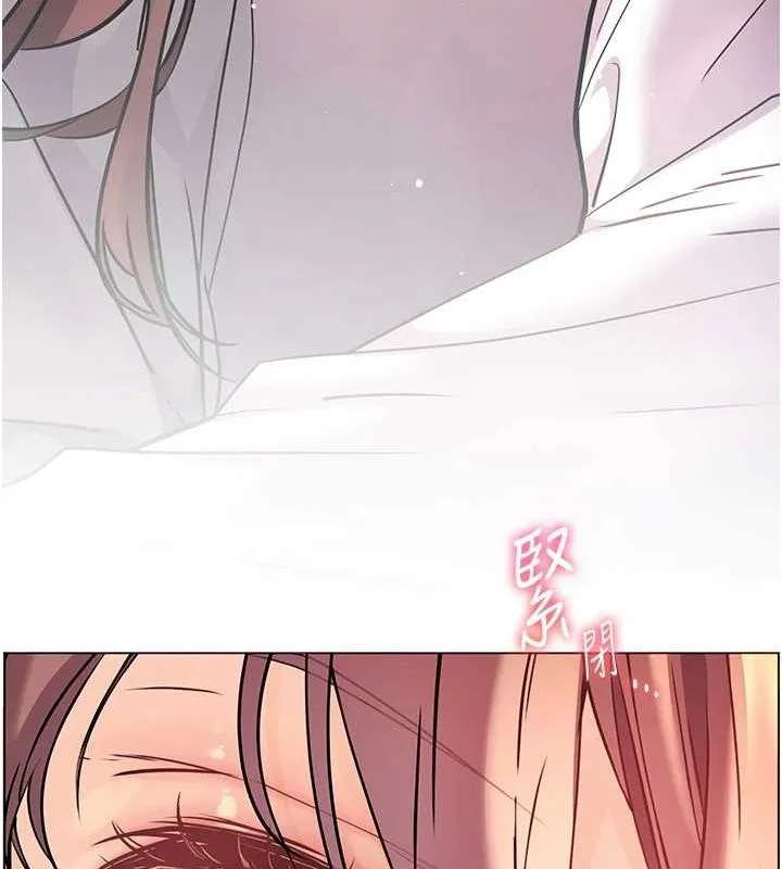 老师的亲密指导 - 第44話-成功拿下帶血美鮑 - page 29