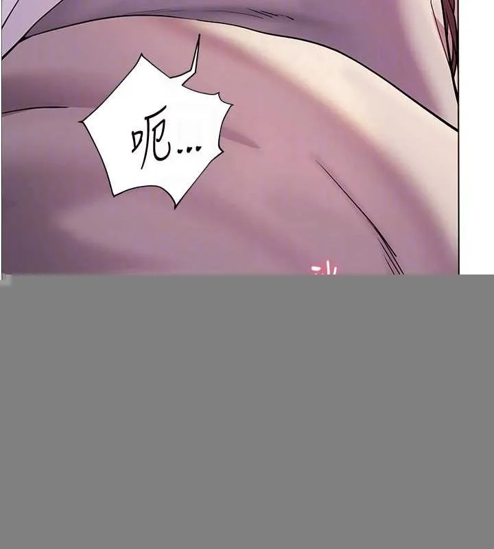 老师的亲密指导 - 第44話-成功拿下帶血美鮑 - page 33