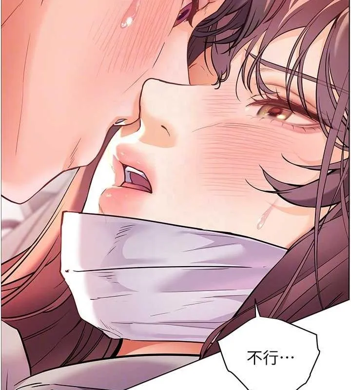 老师的亲密指导 - 第44話-成功拿下帶血美鮑 - page 35