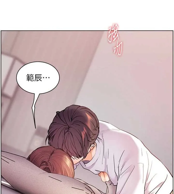 老师的亲密指导 - 第44話-成功拿下帶血美鮑 - page 44