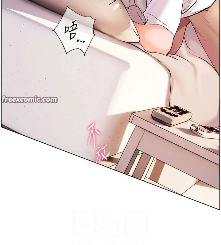 老师的亲密指导 - 第44話-成功拿下帶血美鮑 - page 45