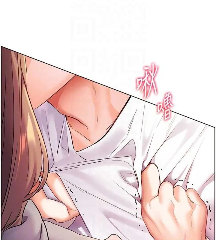 老师的亲密指导 - 第44話-成功拿下帶血美鮑 - page 46