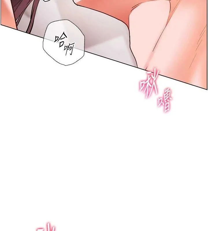 老师的亲密指导 - 第44話-成功拿下帶血美鮑 - page 52
