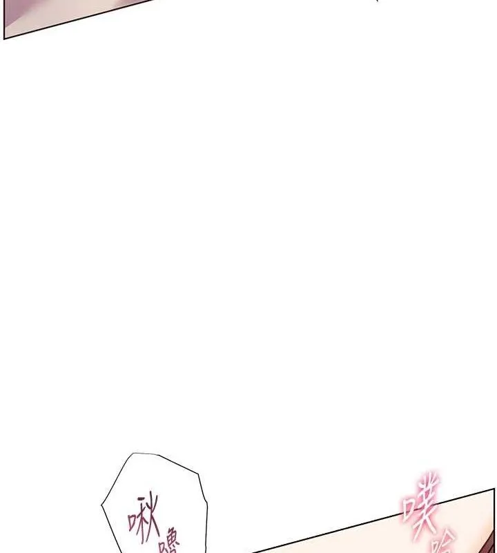 老师的亲密指导 - 第44話-成功拿下帶血美鮑 - page 57